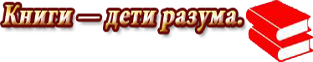 ����� (313x62, 24Kb)